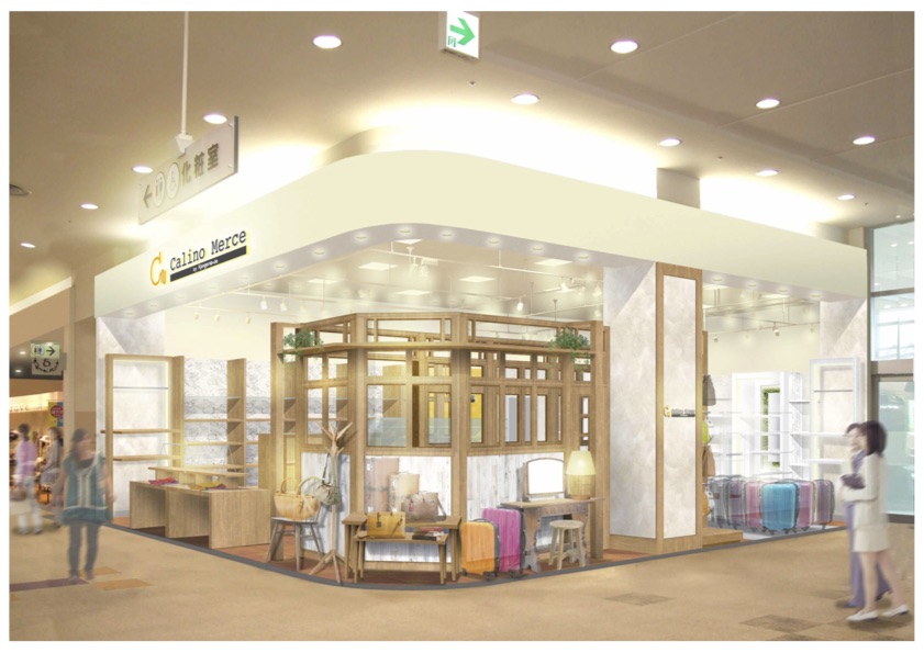 AEON_Asahikawa